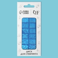 Диск для стемпинга металлический &laquo;Принты сезона&raquo;, 12 &times; 6 см