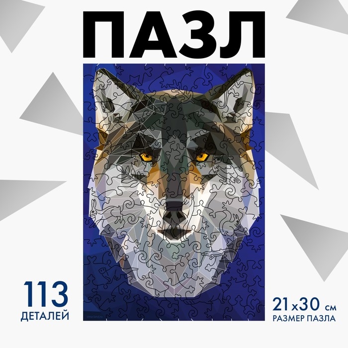 Пазл деревянный фигурный «Свобода духа», 113 элементов Пазл деревянный фигурный «Свобода духа», 113 элементов