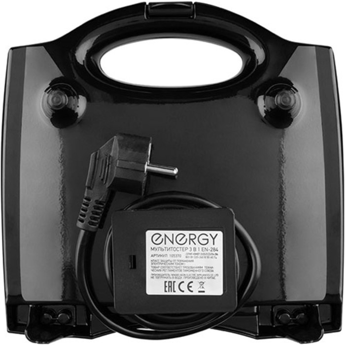 Сэндвичница ENERGY EN-284, 800 Вт, антипригарное покрытие, чёрно-серебристая Сэндвичница ENERGY EN-284, 800 Вт, антипригарное покрытие, чёрно-серебристая