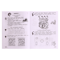 Тренажёр &laquo;Юным умникам и умницам. Информатика, логика, математика 1 класс&raquo;, ФГОС, в 2 частях, комплект, Холодова О. А., 2021