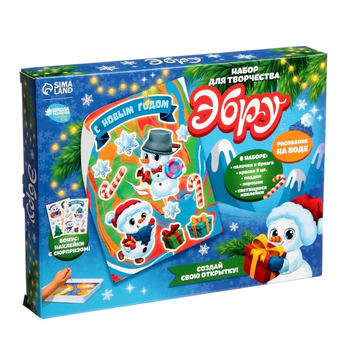 Набор для рисования эбру на новый год &laquo;Снеговик&raquo;, новогодний набор для творчества