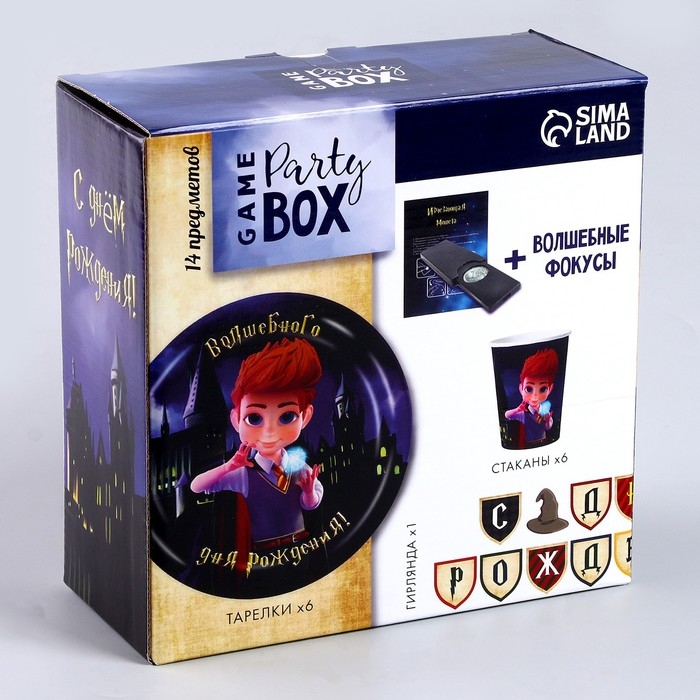 Набор бумажной посуды одноразовый Волшебного дня рождения!&raquo;: 6 тарелок, 6 стаканов