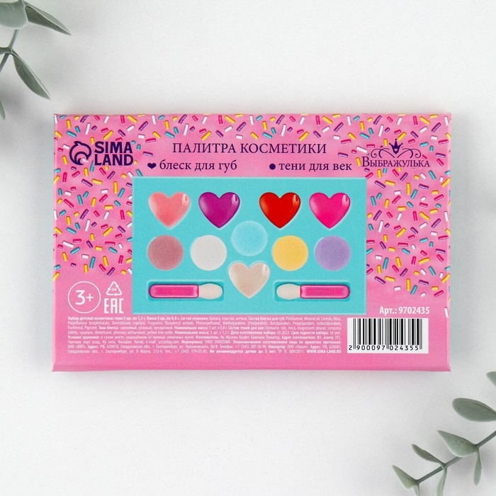 Набор косметики для девочки &laquo;Ты лучше всех&raquo;, тени 5 цв по 1,3 гр, блеск 5 цв по 0,8 гр