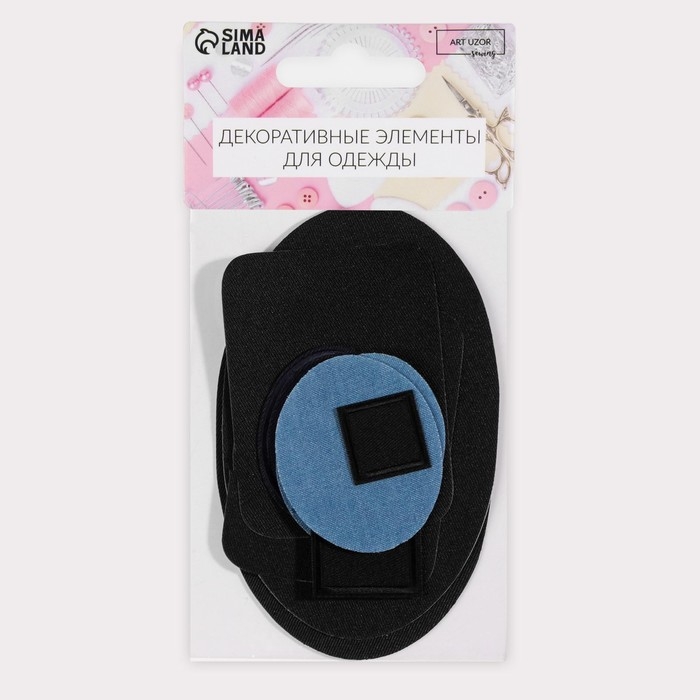 Набор заплаток для одежды &laquo;Ассорти&raquo;, термоклеевые, 9 шт, цвет МИКС