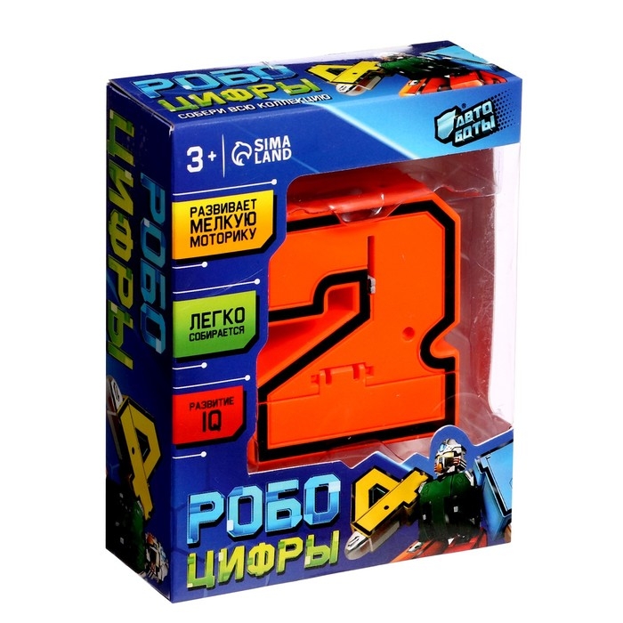 Робот &laquo;Цифра 2&raquo;, трансформируется