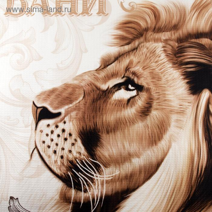 Полотенце Полотенце "Король бани" 70х146 см, 100% хлопок 160гр/м2