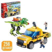 Конструктор «Дино. Раптор», 256 деталей Конструктор «Дино. Раптор», 256 деталей