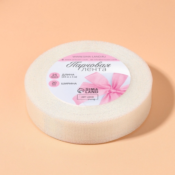 Лента парчовая, 20 мм, 23 &plusmn; 1 м, цвет голография