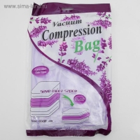 Вакуумный пакет для хранения одежды &laquo;Лаванда&raquo;, 60&times;80 см, ароматизированный, прозрачный