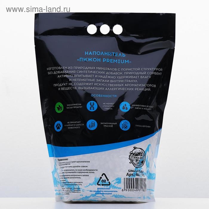 Наполнитель минеральный впитывающий Наполнитель минеральный впитывающий "Пижон Premium", для длинношерстных кошек, 5 л