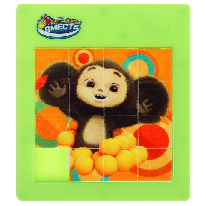 Логическая игра пятнашки «Чебурашка», 9,4 × 16,7 × 1 см Логическая игра пятнашки «Чебурашка», 9,4 × 16,7 × 1 см