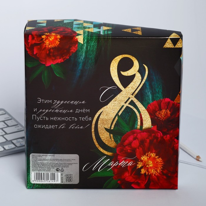 Подарочный набор &laquo;С 8 марта 2-а цветка&raquo;: ежедневник и термостакан