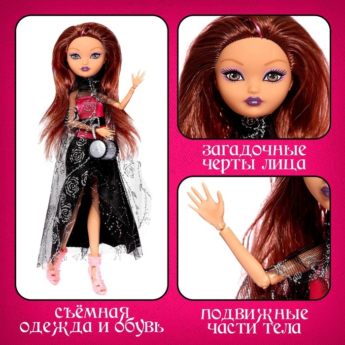Кукла шарнирная &laquo;Страшная сказка&raquo;, Эрика