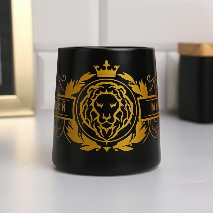 Кружка керамическая «Настоящий мужчина», 380 мл , цвет чёрный Кружка керамическая «Настоящий мужчина», 380 мл , цвет чёрный