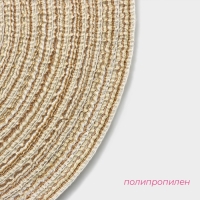 Салфетка сервировочная на стол Доляна &laquo;Дуо&raquo;, d=30 см, цвет бежевый