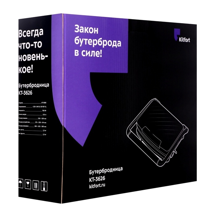 Сэндвичница Kitfort KT-3626, 750 Вт, антипригарное покрытие, зелёная Сэндвичница Kitfort KT-3626, 750 Вт, антипригарное покрытие, зелёная