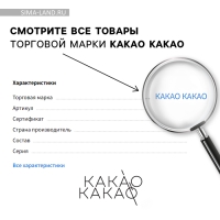 Шоколад молочный &laquo;Счастье в каждом мгновении&raquo;, 100 г.