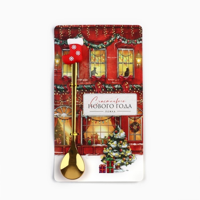 Ложка новогодняя с резиновым доп.элементом &laquo;Новый год: Счастливого нового года&raquo;, 3,5 х 16 см