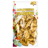 Шар латексный 12", хром, набор 25 шт., цвет золотой