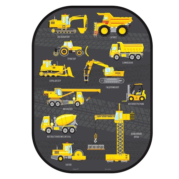 Незапинайка - защитная накидка на сиденье автомобиля «Спецтранспорт», 67х47,5 см Незапинайка - защитная накидка на сиденье автомобиля «Спецтранспорт», 67х47,5 см