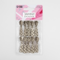 Бегунок автоматический для молнии &laquo;Спираль&raquo;, №7, 10 шт, цвет никель