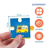 Мягкий пазл для малышей &laquo;Веселый транспорт&raquo;, 16 деталей, Крошка Я