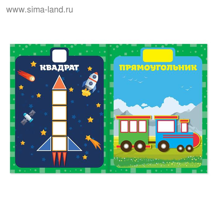 Набор книг с наклейками &laquo;Наклей-ка&raquo;, 6 шт. по 12 стр.