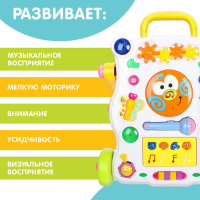 Развивающая каталка-ходунки &laquo;Первые шаги&raquo;, световые и звуковые эффекты