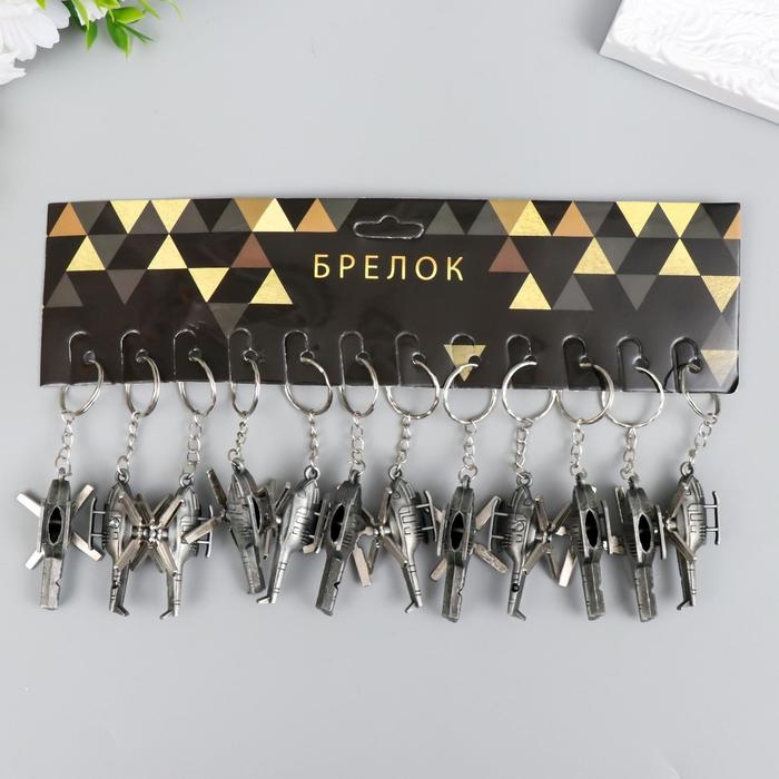 Брелок металл Брелок металл "Вертолет" лопасти крутятся 2х5,5х3,8 см