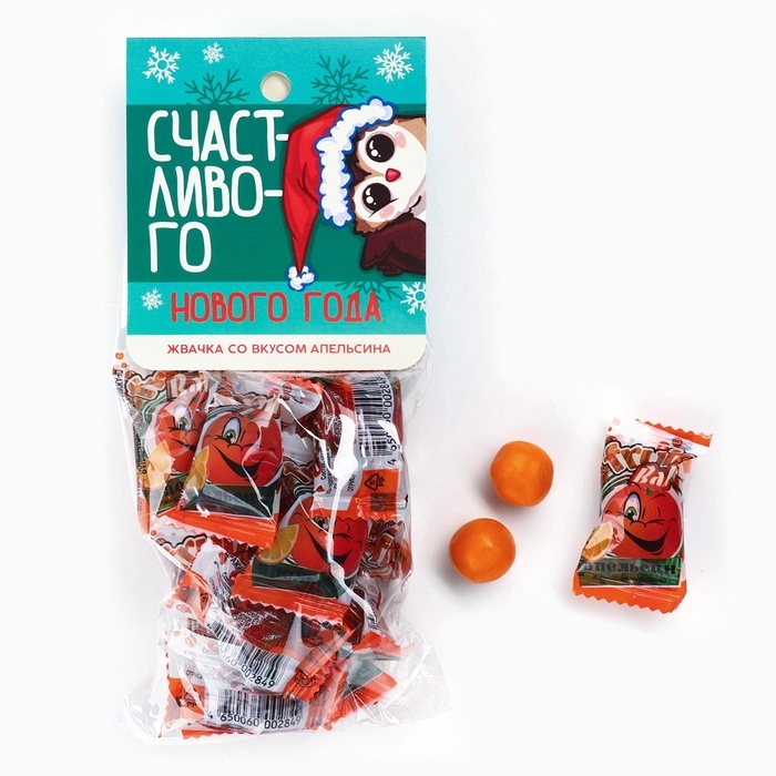 Жевательная резинка &laquo;Счастливого нового года&raquo; с начинкой и ароматом апельсина, 50 г.