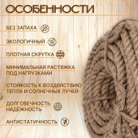 Канат джутовый 20 мм (30 м) бухта Канат джутовый 20 мм (30 м) бухта