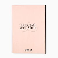 Подарочный набор новогодний, ежедневник в тонкой обложке и ручка &laquo;Чудеса там, где в них верят&raquo;