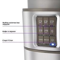 Кофемашина Kitfort КТ-7204, капельная, 1000 Вт. 1.38 л, серебристый