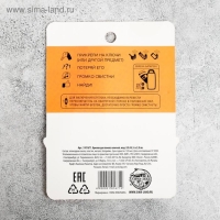 Брелок для поиска ключей &laquo;Корги&raquo;, 6 х 2,8 см.