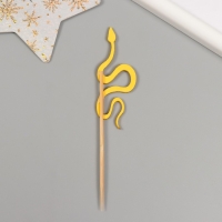 Новогодний топпер для творчества "Золотая- Блестящая змея" 12.5 см (Новогодний набор 6 шт)