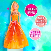 Кукла-модель «Эмма» в платье, МИКС Кукла-модель «Эмма» в платье, МИКС