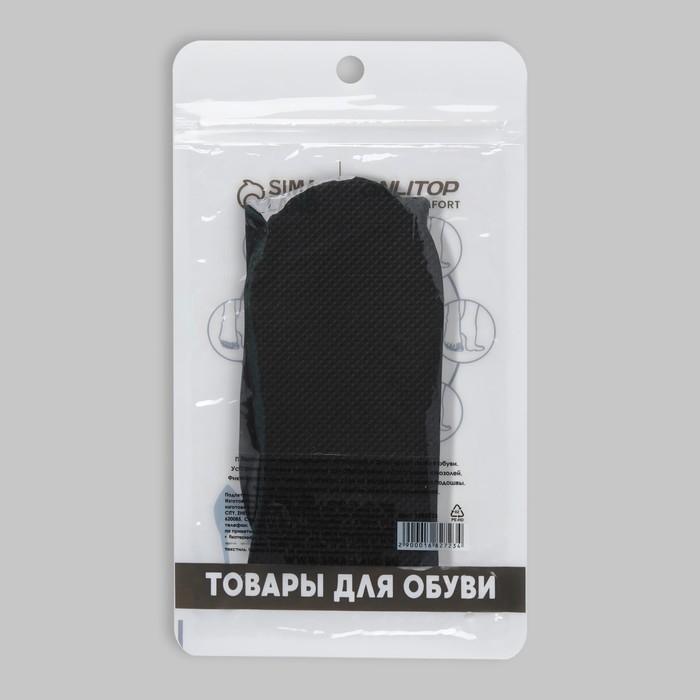 Подпяточники - платформа для обуви, 12 &times; 6 см, пара, цвет чёрный