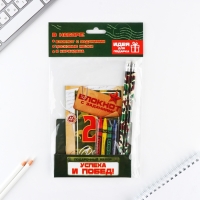 Подарочный набор блокнот А6, карандаши (2 шт.) и восковые мелки (4 шт.) &laquo;Успеха и побед&raquo;