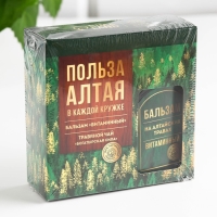 Подарочный набор &laquo;Польза Алтая&raquo;: сбор трав 20 г., безалкогольный бальзам 100 мл.