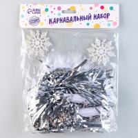 Новогодний карнавальный набор &laquo;Снежинка 1&raquo; (ободок+ помпоны), на новый год