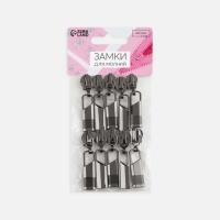 Бегунок автоматический для молнии «Спираль», №5, 10 шт, цвет чёрный никель Бегунок автоматический для молнии «Спираль», №5, 10 шт, цвет чёрный никель