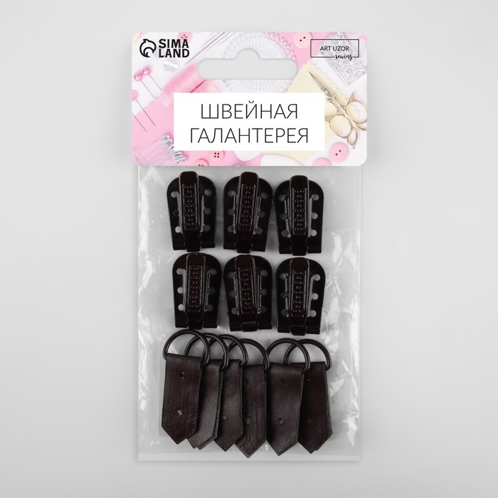 Крючки пришивные, металлические, для верхней одежды, 5 &times; 1,5 см, 6 шт, цвет коричневый