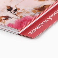 Планинг-ежедневник на спирали с разделителями &laquo;Учителю: Обучение - дело сердца&raquo;, А5, 45 листов