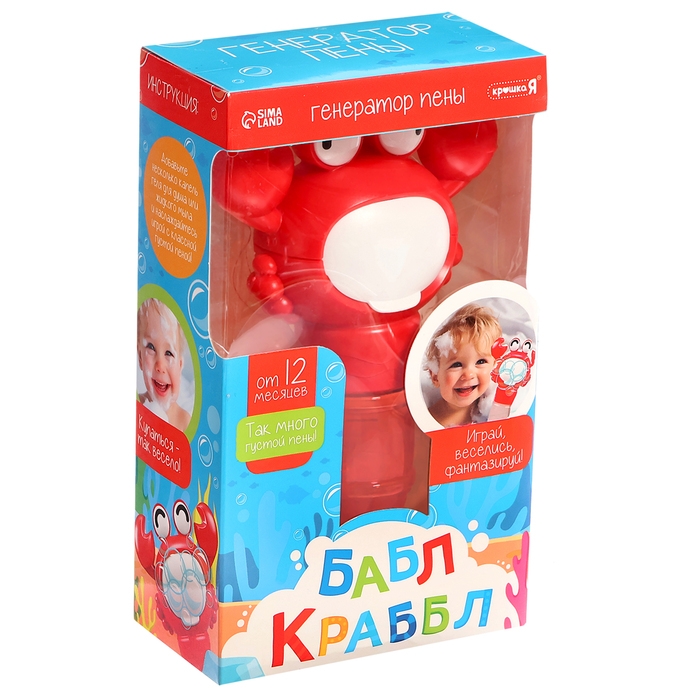 Генератор для создания пены &laquo;Бабл Крабл&raquo;, крабик, цвет красный
