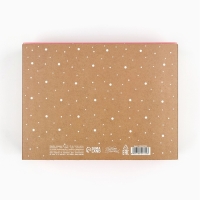 Коробка складная &laquo;Самой нежной &raquo;, 20 х 15 х 8 см