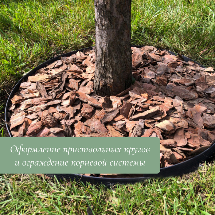 Лента бордюрная, 0,11 &times; 10 м, толщина 1 мм, пластиковая, чёрная, KANTA