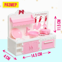 Набор игровой &laquo;Кухня&raquo; с аксессуарами
