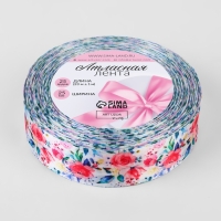 Лента атласная &laquo;Акварельные розы&raquo;, 25 мм, 23 &plusmn; 1 м, разноцветная
