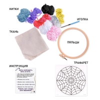 Набор для творчества &laquo;Ковровая вышивка. Тёмная история&raquo;