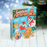 Набор для кулинарии &laquo;Готовим прянички&raquo;